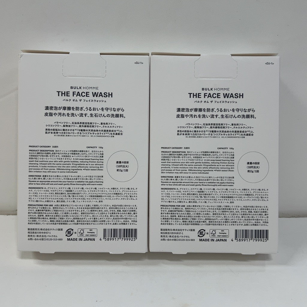 C25R BULK HOMME　バルクオム ザ フェイスウォッシュ（洗顔料） 100g 2個セット