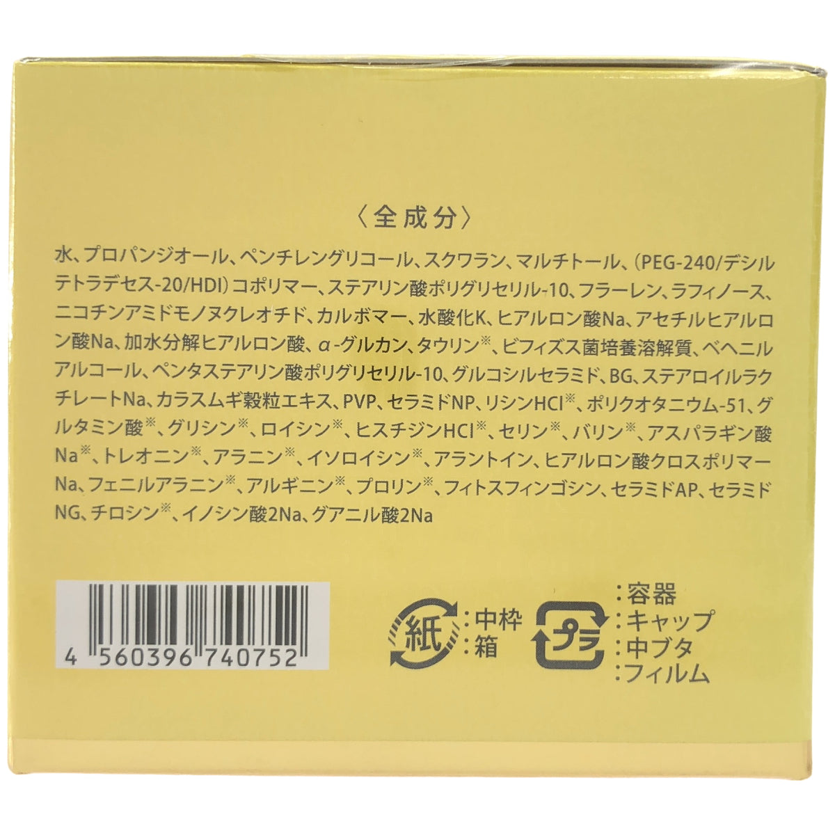 Z000 LA BEAUTE ラボーテ マトリックスアスピリアルゴールド 30g　ラスト1点！
