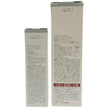 Z000 マキアレイベル ディーププラス VC 30 (美容液) 30g & タンサンエステパックa (パック･マッサージ洗顔) 100g 2個セット　ラスト1点！