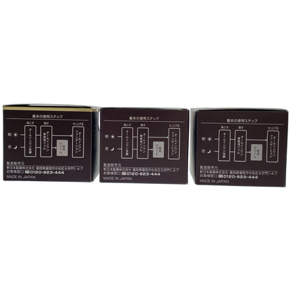 Z000 パーフェクトワン SP ナイトクリーム 30g 計3個セット　ラスト1点！