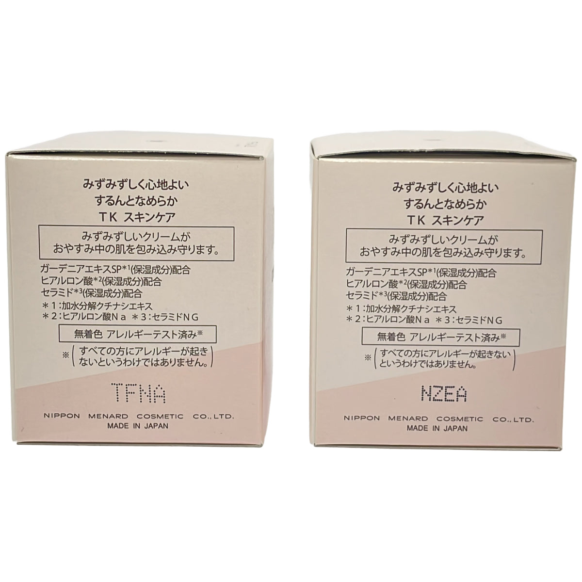 Z000 メナード TKクリーム 30g 計2個セット　ラスト1点！