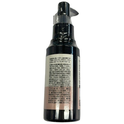 C560 Glosstify ヘアブースターセラム 100ml 2個セット
