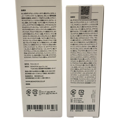 Z000 Timeless code TCエッセンス 100mL & DSP2 30mL 計2本セット　ラスト1点！