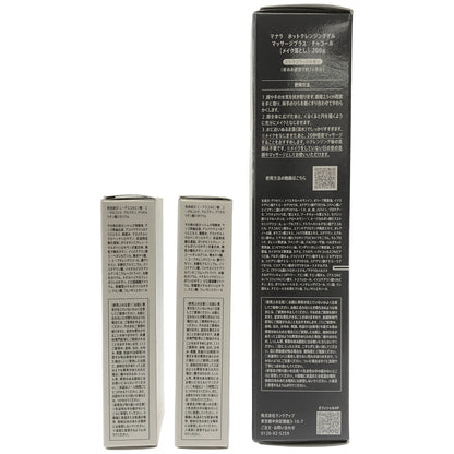 Z000 マナラ 薬用 ホワイトエッセンス UV 30g 2個 & マナラ ホットクレンジングゲル マッサージプラス チャコール 200g & 計3個セット　ラスト1点！