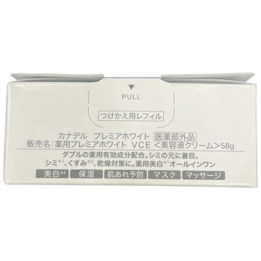 C02A カナデル プレミアホワイト VCE 美容液クリーム つけかえ用レフィル 58g 2個セット