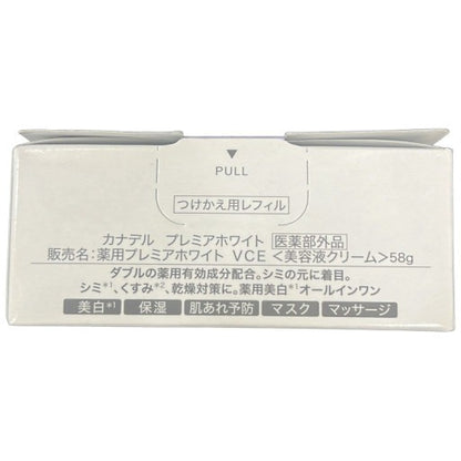 C02A カナデル プレミアホワイト VCE 美容液クリーム つけかえ用レフィル 58g 2個セット