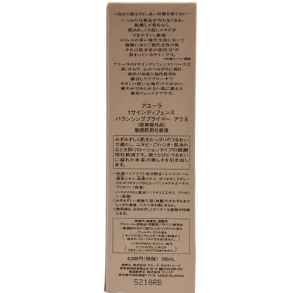 Z000 アユーラ fサインディフェンス バランシングプライマーアクネ敏感肌用化粧液 100mL　ラスト1点！