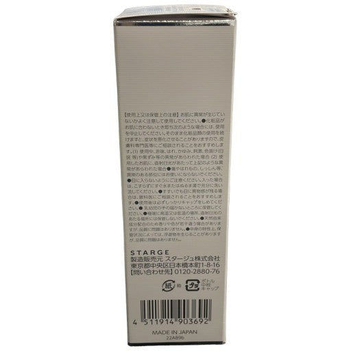 C35K フィトリフト　ナインセンス　ジェントル　スキン　クリアローション　120ml 2個セット