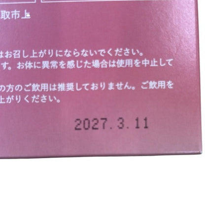 CB49 K クロロコーヒーEX  CHLOR COFFEE 30g 2箱セット●賞味期限：2027/03/11～