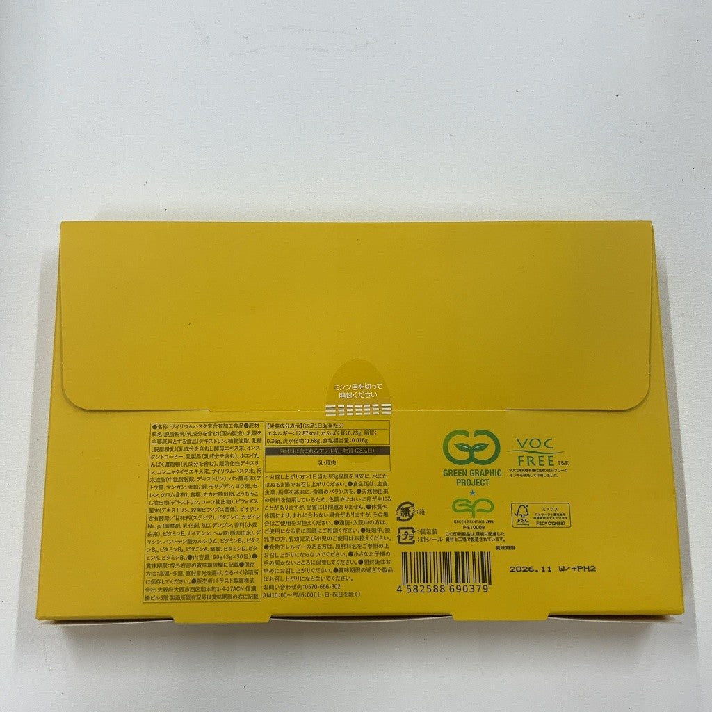 C570 D オモイコメンディー OMOi KO MANDY メンディーコーヒー 置き換えダイエットコーヒー 燃焼サポートサプリ 30包×4箱●賞味期限：2026/11～