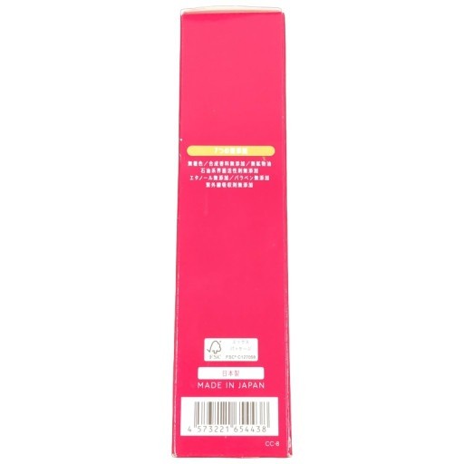 C194 マナラ オンリーエッセンス 100ml オールインワン美容液