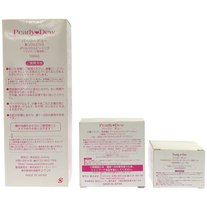 Z000 パーリーデュー ぷりんぷりんピーリング 100ml & 白髪リタッチ 15g & FUSHIKA95 ジェル 25g 3個セット