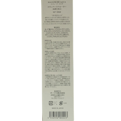 Z000 メゾン ド アクア スキンベースウォーター 200ml　ラスト1点！