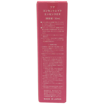 Z000 フア コンセントレイト エッセンス EX 30ml　ラスト1点！