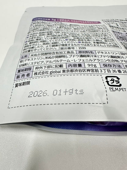 CA60 K Dr.ShakeX ドクターシェイクX No.27 グレープティー 90g●賞味期限：2026/01～