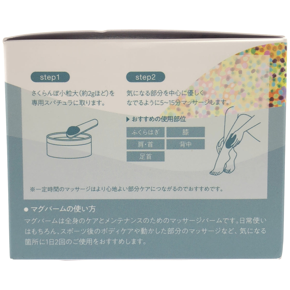 Z000 マグバーム マグネシウム リポソーム 100g　ラスト1点！