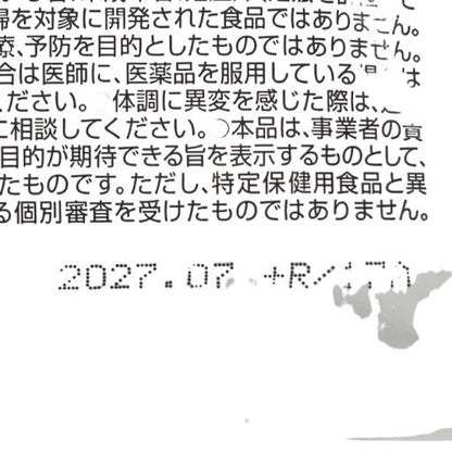 CS64 K iMUSE イミューズ 免疫ケアサプリメント 15日分 60粒 3個セット●賞味期限：2027/7～