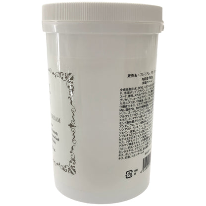 Z000 PREMIUM PS CREAM プレミアム PS クリーム 660g　ラスト1点！