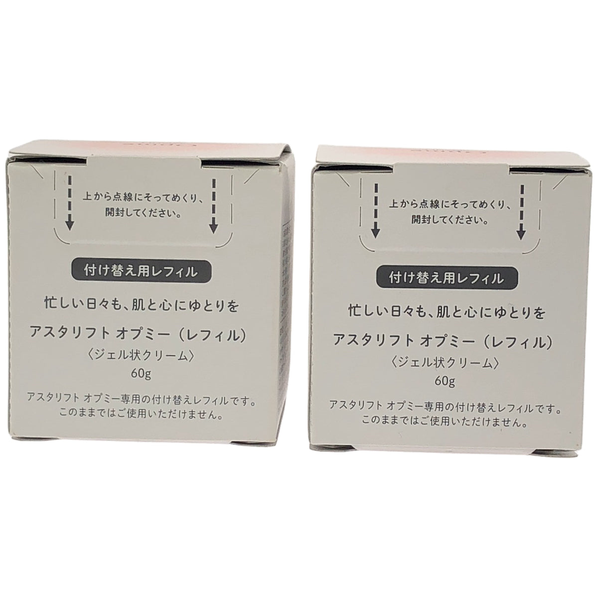 Z000 アスタリフト オプミー (レフィル) 60g 計2個セット　ラスト1点！