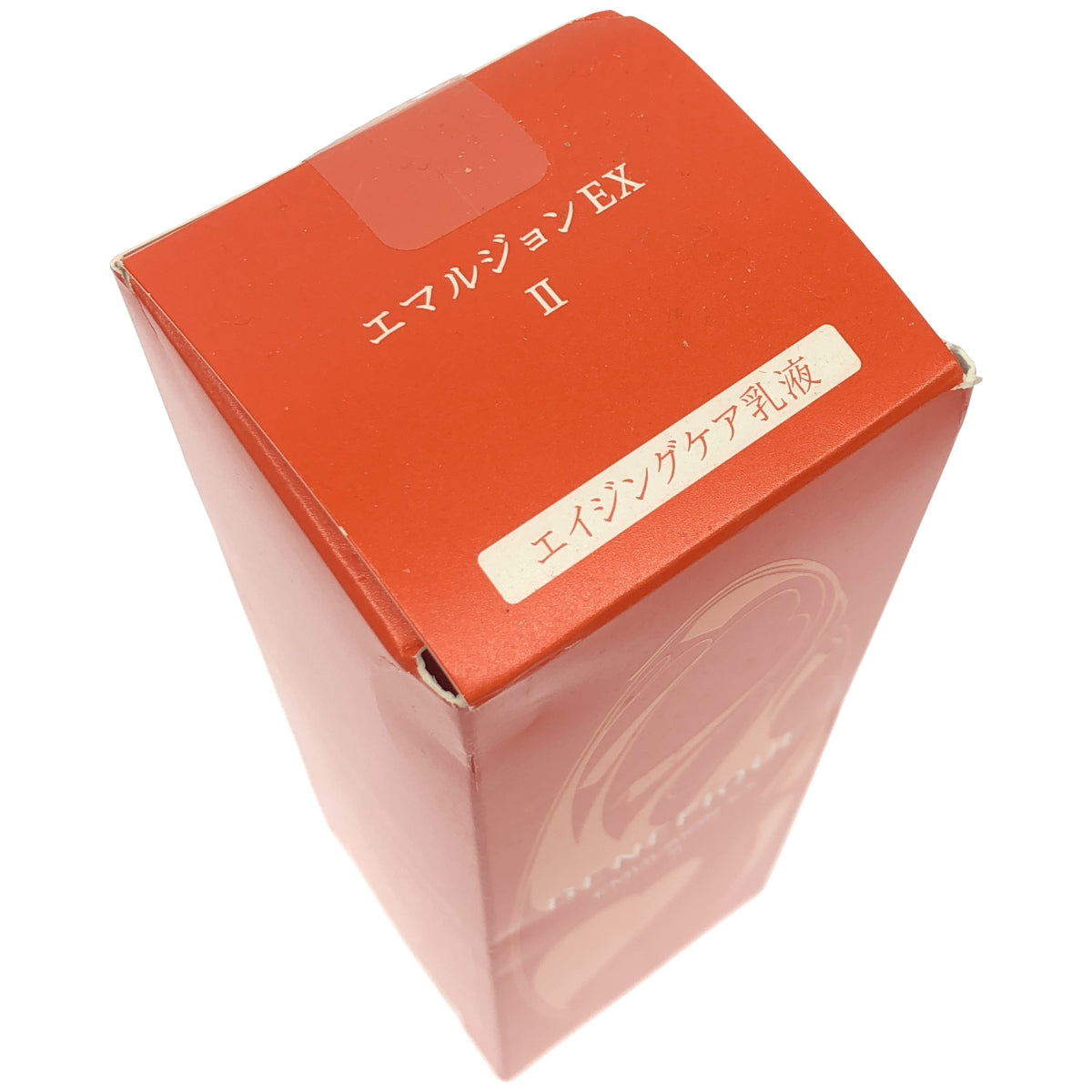 Z000 資生堂 ベネフィーク エマルジョン EX Ⅱ 150ｍL　ラスト1点！