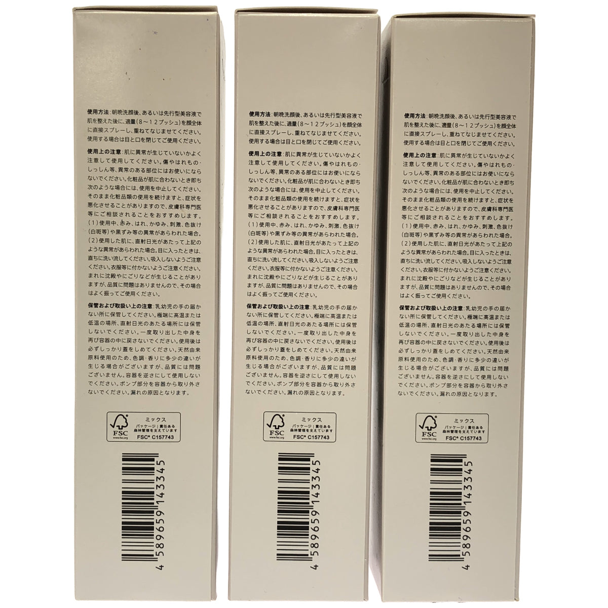 Z000 デュオ ザ コンディショニングローション 150mL 計3本セット　ラスト1点！