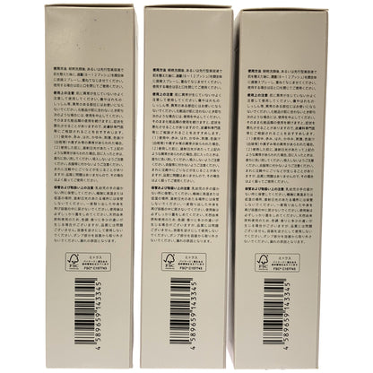 Z000 デュオ ザ コンディショニングローション 150mL 計3本セット　ラスト1点！