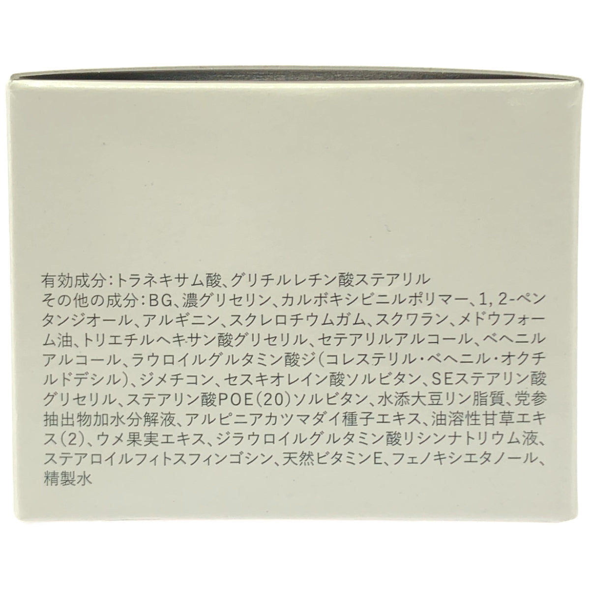 Z000 Prafast プラファスト TAホワイトニングクリーム M 50g JAN無し　ラスト1点！