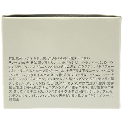 Z000 Prafast プラファスト TAホワイトニングクリーム M 50g JAN無し　ラスト1点！