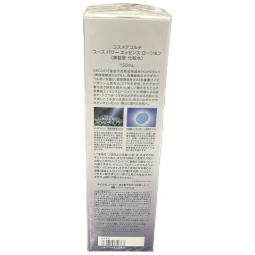 CJ95 コスメデコルテ ユースパワーエッセンスローション 150ml