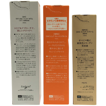 Z000 DHC ラディカルフィットセラム 200mL & ピュアクレンジングオイル 150mL & スパコラスプリーム 100mL 計３個セット　ラスト1点！