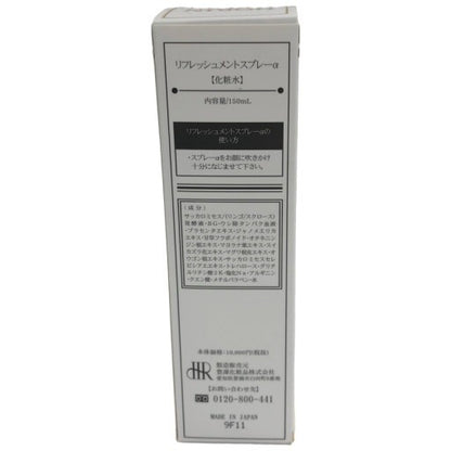 C082 HORIN リフレッシュメントスプレーa 【化粧水】 150ml
