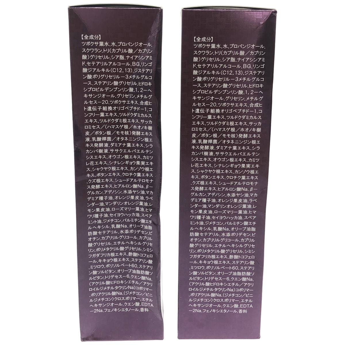 Z000 サイムダン プレミアム CICAファイス&ボディクリーム 250ml 計2本セット　ラスト1点！