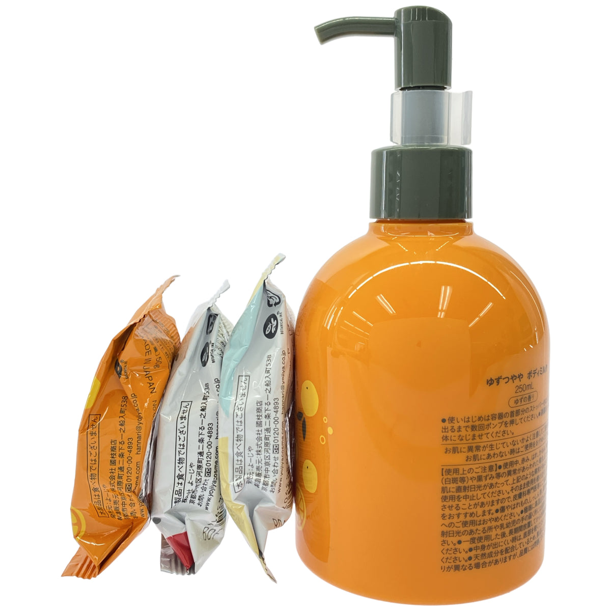 Z000 よーじゃ ゆずつやや ボディミルク 250mL & 入浴料 50g ゆずの香り & フルーティ フローラルの香り & フローラルの香り 2個セット　ラスト1点！