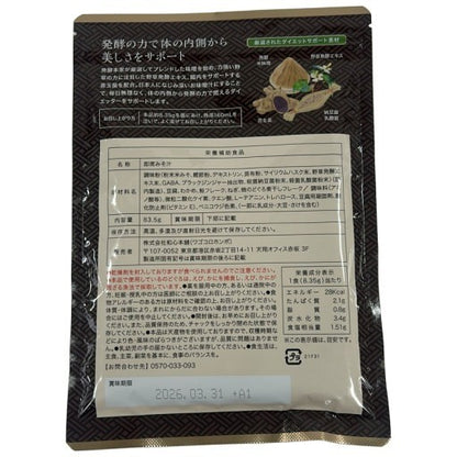 CA60 K 発酵本家の味噌汁 和心本舗  83.5g●賞味期限：2026/03.31～