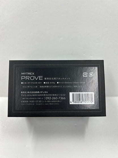 CH25  【PROVE 専用】MYTREX マイトレックス PROVE専用 目元用アタッチメント プルーヴ MT-PV22B-AEY