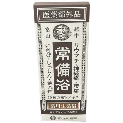 C02U 常備浴　カミツレハーブの香り ●使用期限：2026/11