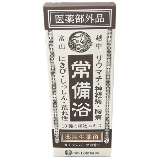 C02U 常備浴　カミツレハーブの香り ●使用期限：2026/11