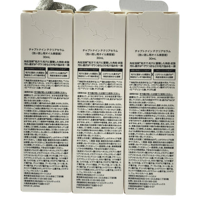Z000 チャプトナインPクリアセラム 30mL 計3個セット　ラスト1点！