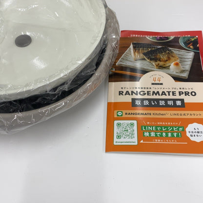 C94E D RANGEMATE PRO レンジメートプロ グレージュ