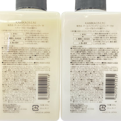 Z000 KAMIKA オールインワンクリームシャンプー RW 400g & TF 400g 計2本セット　ラスト1点！