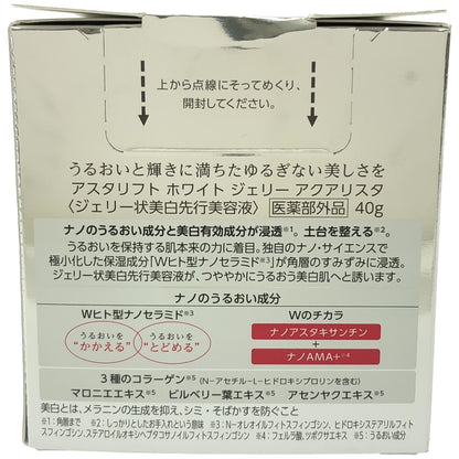 Z000 アスタリフト ホワイト ジェリー アクアリスタ 40g レフィル　ラスト1点！