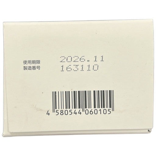 C02U 常備浴　カミツレハーブの香り ●使用期限：2026/11