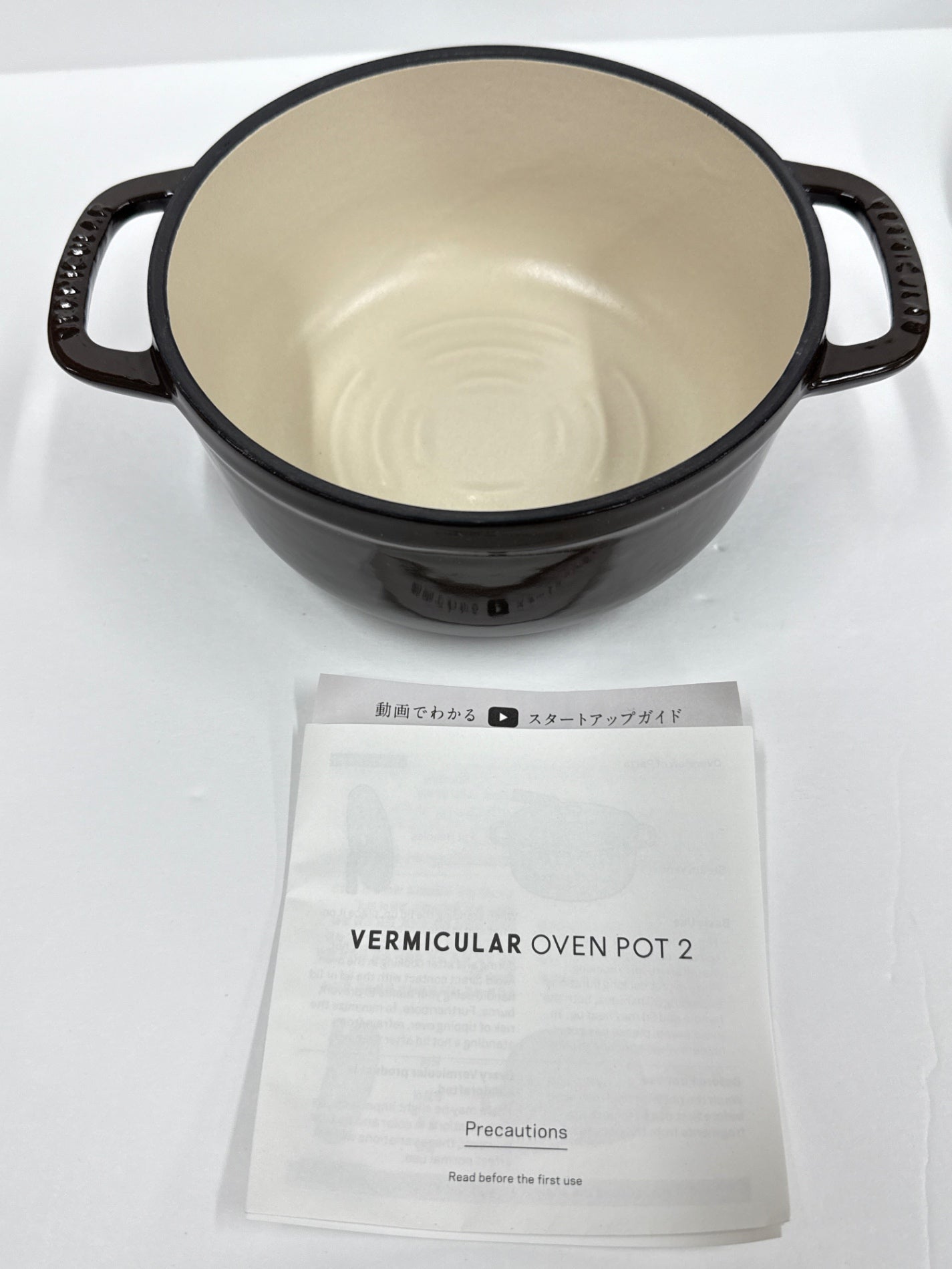 D VERMICULAR バーミキュラ オーブンポット2 ミニ #14 ヘーゼルナッツブラウン 14cm セルフスタンディングリッド