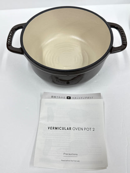 D VERMICULAR バーミキュラ オーブンポット2 ミニ #14 ヘーゼルナッツブラウン 14cm セルフスタンディングリッド