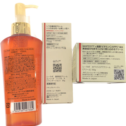 Z000 シーラボ VエッセンスローションEX R 150mL & 薬用BBクリーム エンリッチ リンクル R 30g & ホワイト377クリーム 50g 3点セット　ラスト1点！
