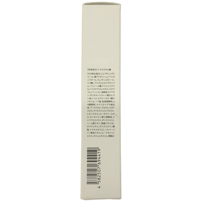Z000 Co-medical+ COホスピピュアVIO 美白クリーム トラネキサム酸 30g　ラスト1点！