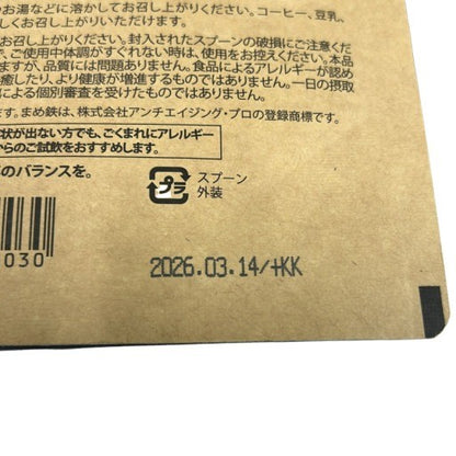 CB37 K レピールオーガニックス レピール まめ鉄 Natural Beans Iron Soy Free ナチュラル ビーンズ アレルゲンフリー 45g●賞味期限：2026/03/14～