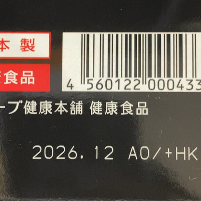 C717 D ★ハーブ健康本舗 黒モリモリスリム(プーアル茶風味) 30包入り●賞味期限：2026/12～【X】