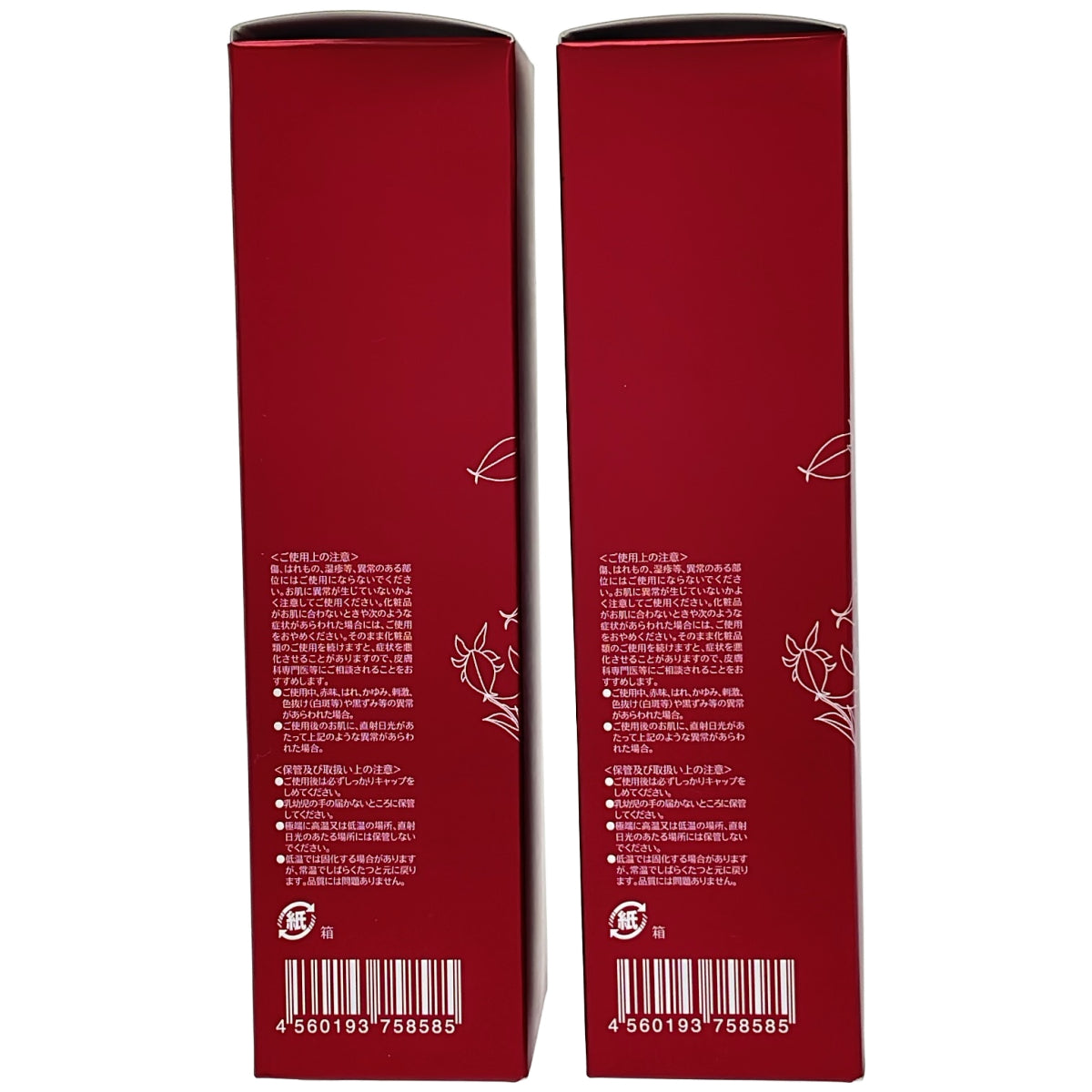 Z000 SUNaturals 薬用プレミアム ホワイトニングオイル 80mL 計2本セット　ラスト1点！