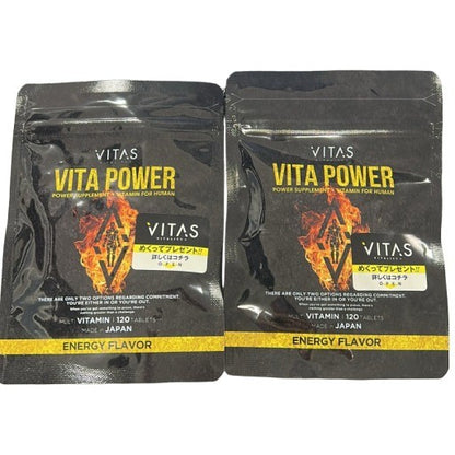 CB66 K VITAS VITA POWER ビタパワー マルチビタミン 亜鉛 マカ 11種ビタミン 120粒 2点セット●賞味期限：2026/10～